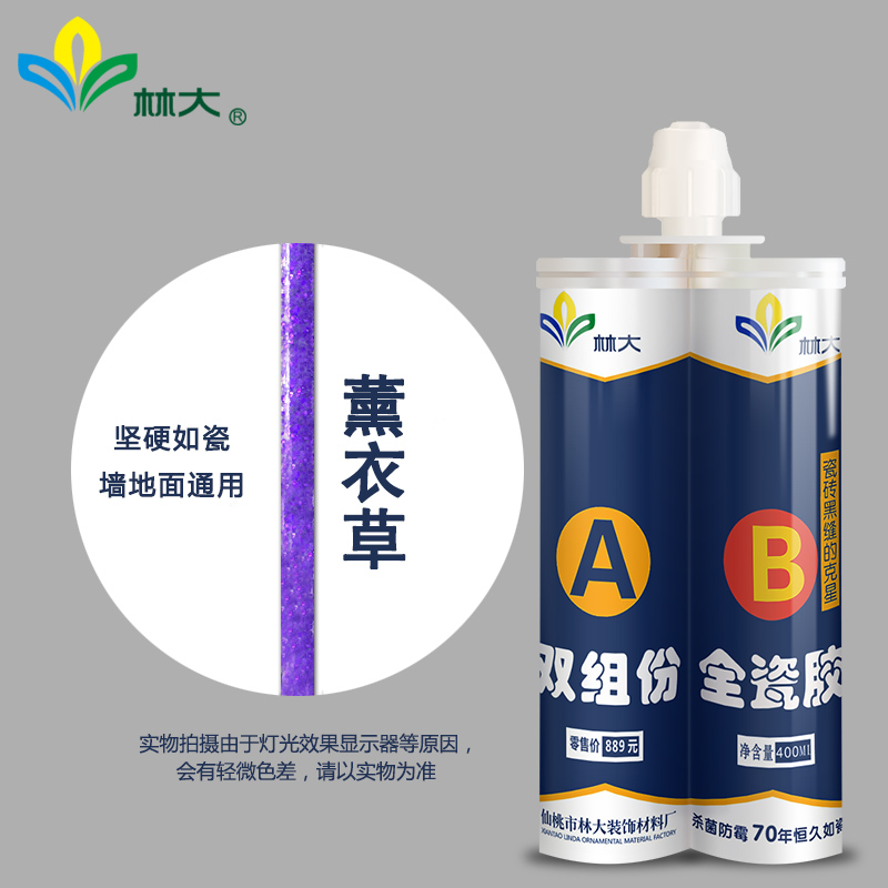 瓷砖美缝品牌质量好不好？施工效果很关键！